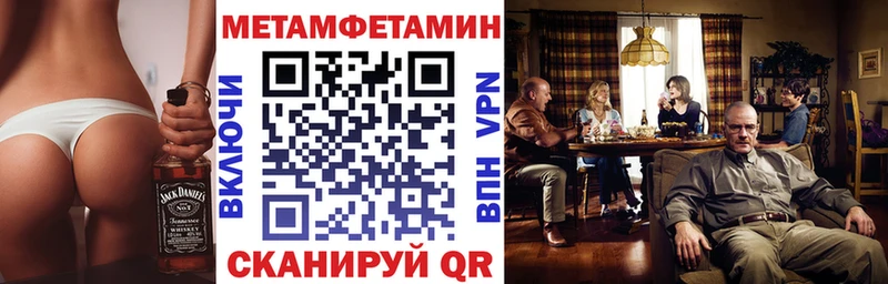 кракен как войти  Ижевск  Амфетамин 97%  наркотики 