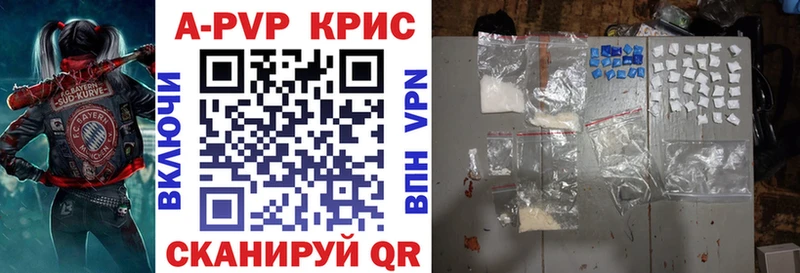 продажа наркотиков  Ижевск  А ПВП крисы CK 