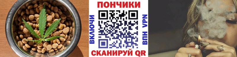 Печенье с ТГК марихуана  наркота  Ижевск 