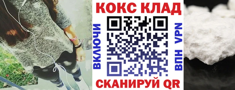 ОМГ ОМГ ссылка  Ижевск  нарко площадка как зайти  Cocaine 99% 