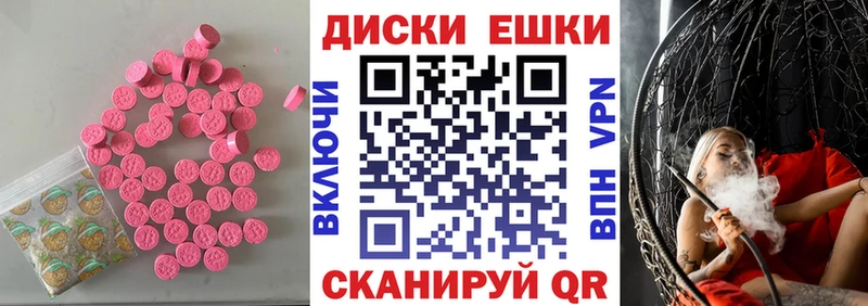 KRAKEN ONION Ижевск ЭКСТАЗИ XTC закладка