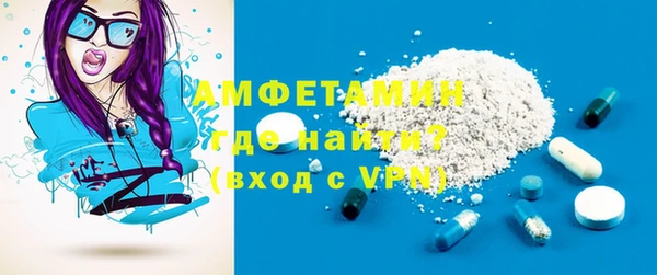 мяу мяу мука Богородицк