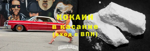MDMA Premium VHQ Богданович