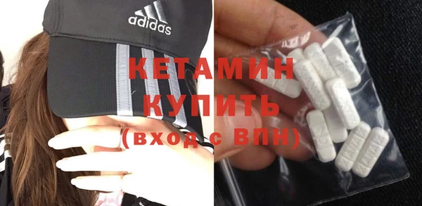 MDMA Premium VHQ Богданович