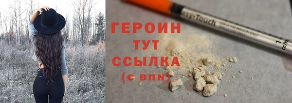 MDMA Premium VHQ Богданович
