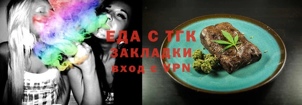 мяу мяу мука Богородицк