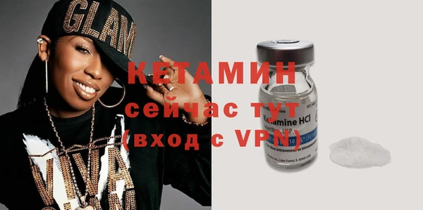 мяу мяу мука Богородицк