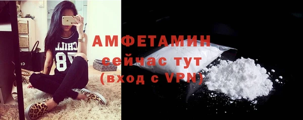 мяу мяу мука Богородицк