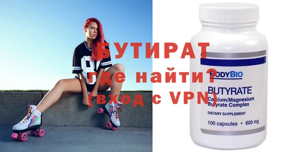 MDMA Premium VHQ Богданович