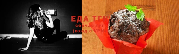 мяу мяу мука Богородицк