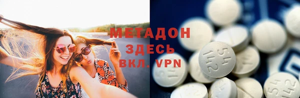 шишки Богородск