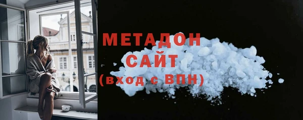 MDMA Premium VHQ Богданович
