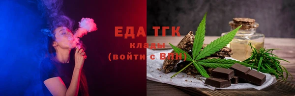 мяу мяу мука Богородицк