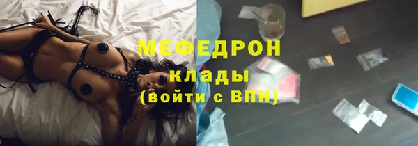 шишки Богородск