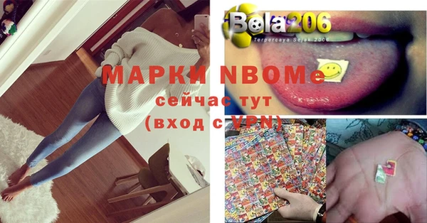 мяу мяу мука Богородицк