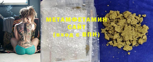 шишки Богородск