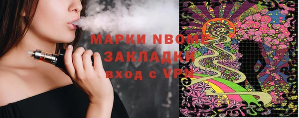 MDMA Premium VHQ Богданович