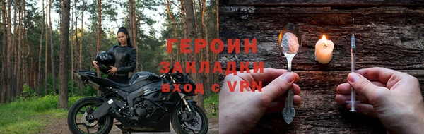 мяу мяу мука Богородицк