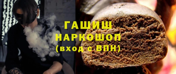 шишки Богородск