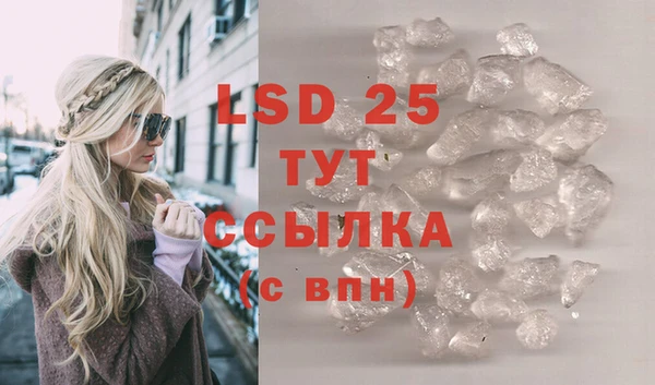 MDMA Premium VHQ Богданович