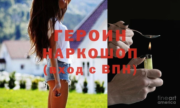мяу мяу мука Богородицк