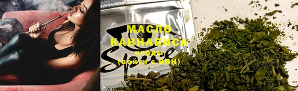мяу мяу мука Богородицк