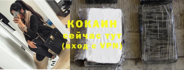 мяу мяу мука Богородицк