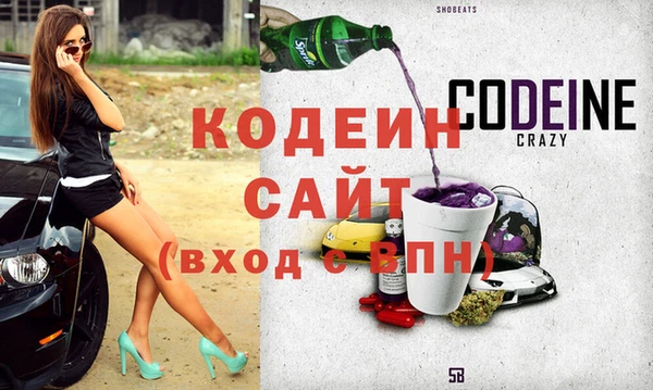 мяу мяу мука Богородицк
