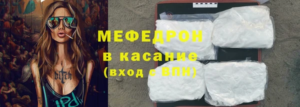 MDMA Premium VHQ Богданович