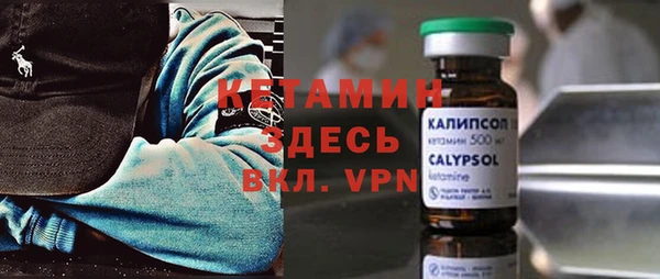 шишки Богородск