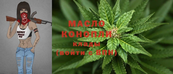 мяу мяу мука Богородицк