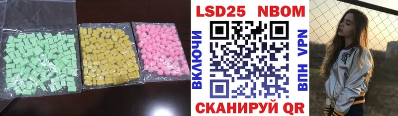 Лсд 25 экстази кислота Ижевск