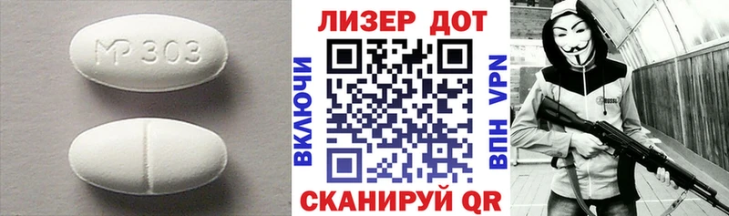 Лсд 25 экстази ecstasy  omg как войти  Ижевск  наркошоп 