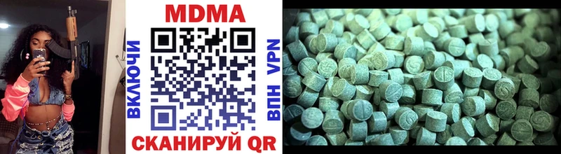 где найти наркотики  Ижевск  MDMA crystal 