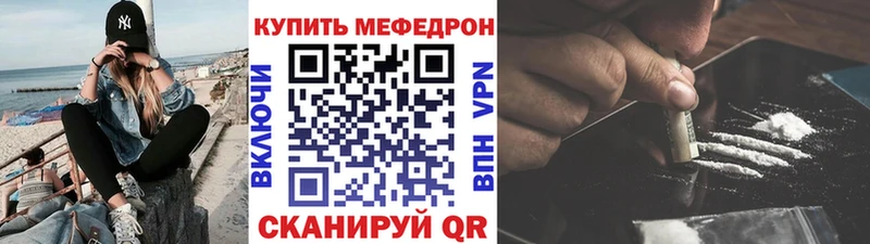 как найти закладки  ОМГ ОМГ ссылка  МЯУ-МЯУ VHQ  Ижевск 