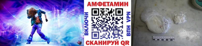 где можно купить наркотик  Ижевск  МЕТАМФЕТАМИН винт 