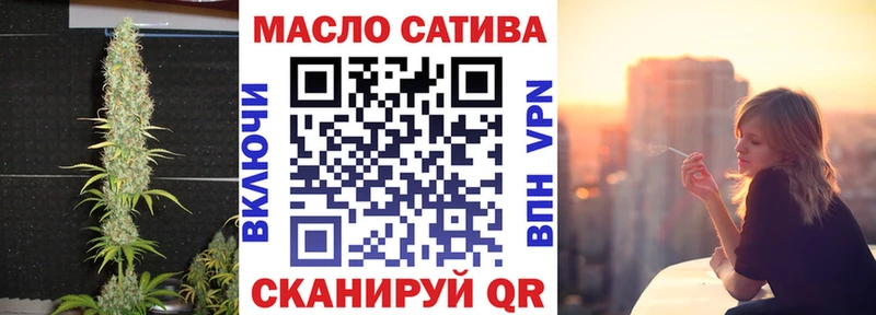 ТГК Wax  Ижевск 